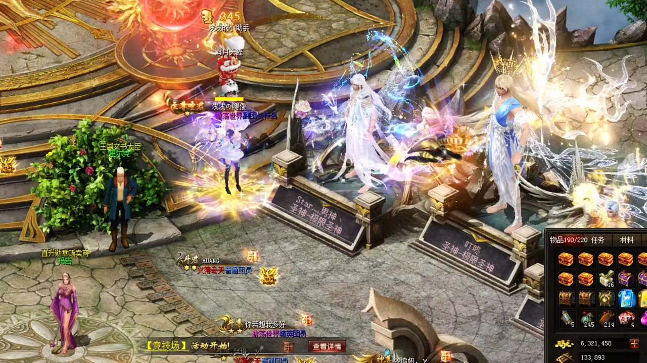 @快手热点(O40300129