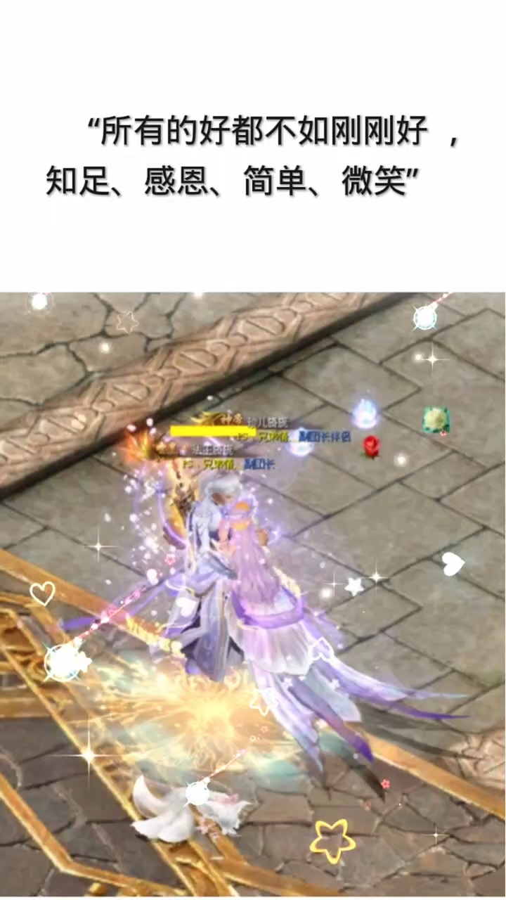 #捕捉日常碎片 #魔域达人秀 
