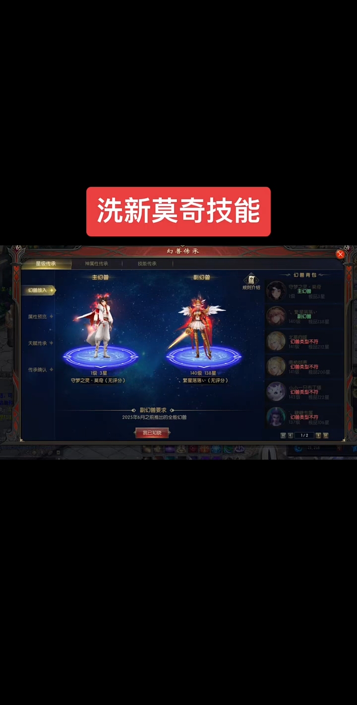 #正版魔域 #游戏精彩时刻 
