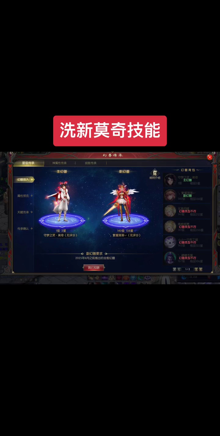 #正版魔域 #游戏精彩时刻 献