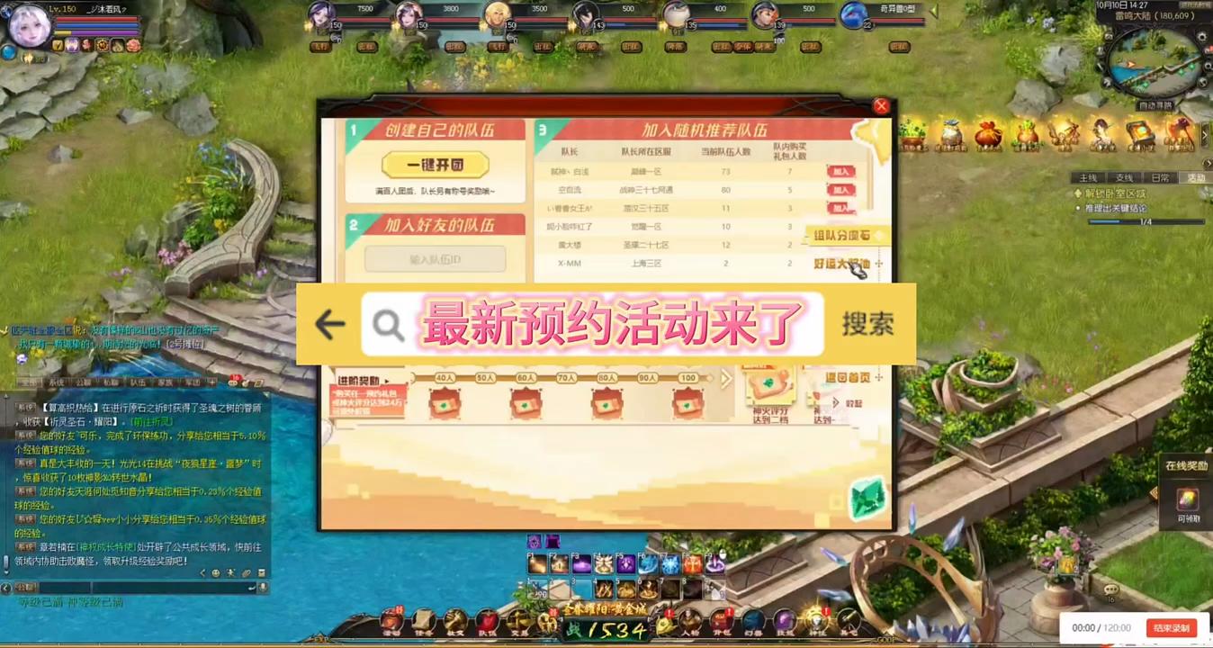 #魔域达人秀 #魔域 GKJY