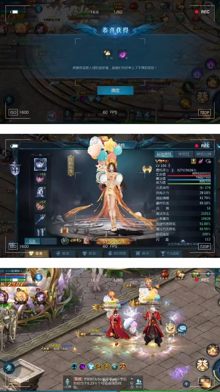 好喜欢这束气球呀 #魔域达人秀