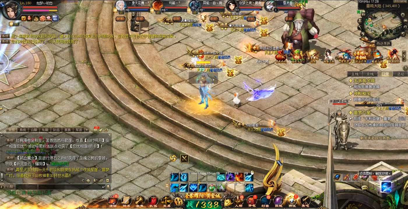 #魔域达人秀 你是风你是风，你