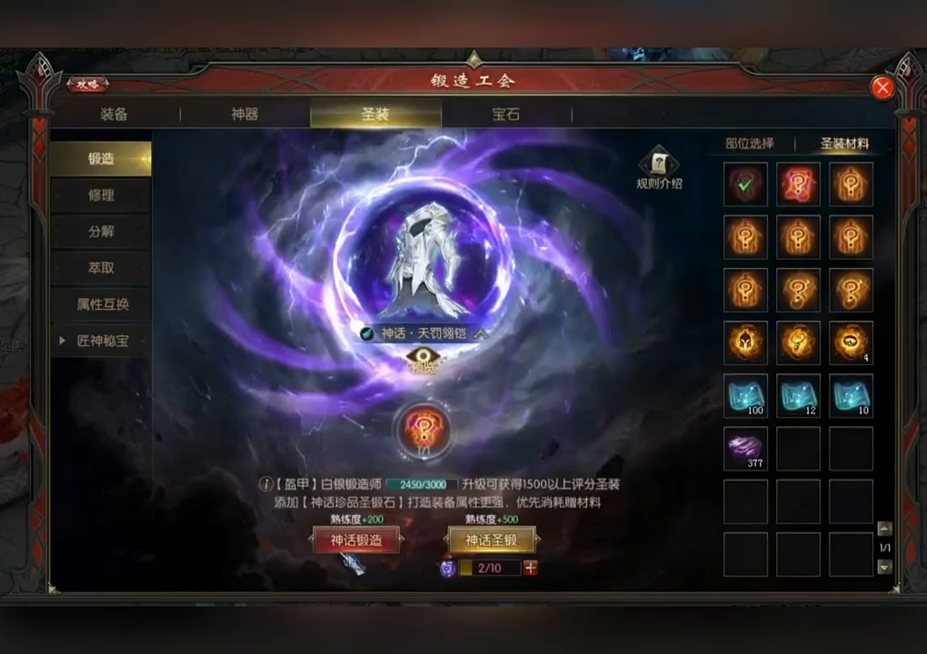 白嫖老刘成功😏 #魔域达人秀