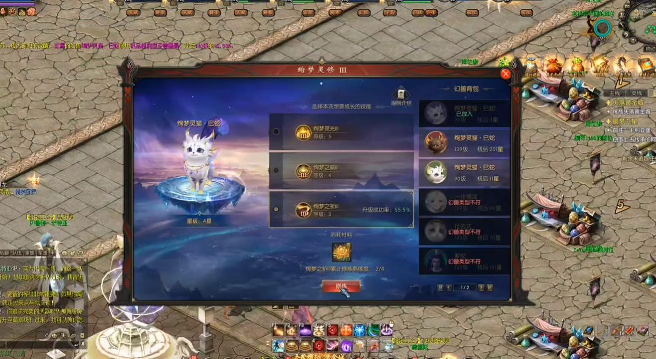#魔域达人秀 #是太难洗了还是