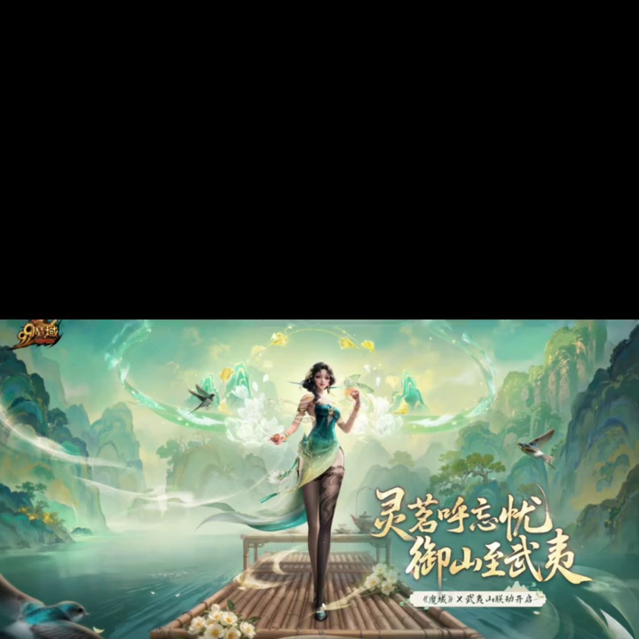2025魔域全能宠忘忧的助战效
