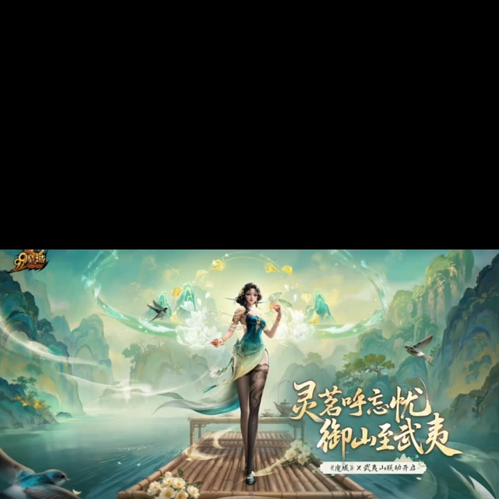 2025魔域全能宠忘忧的助战效