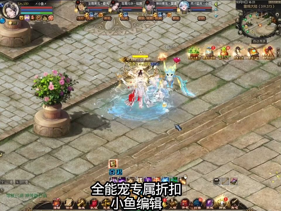 #魔域 #魔域达人秀 相逢何必
