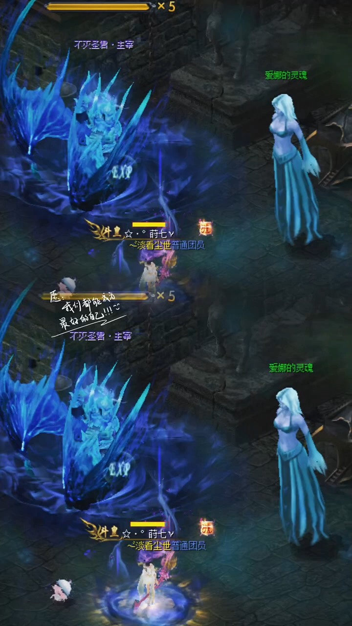 #魔域达人秀   我向众神祈祷