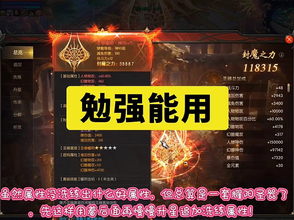 勉强能用！ #经典游戏 #魔域