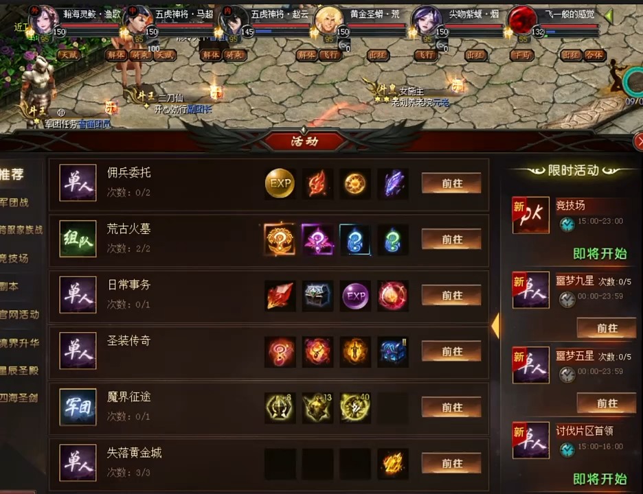 #魔域达人秀  看不懂的职业 