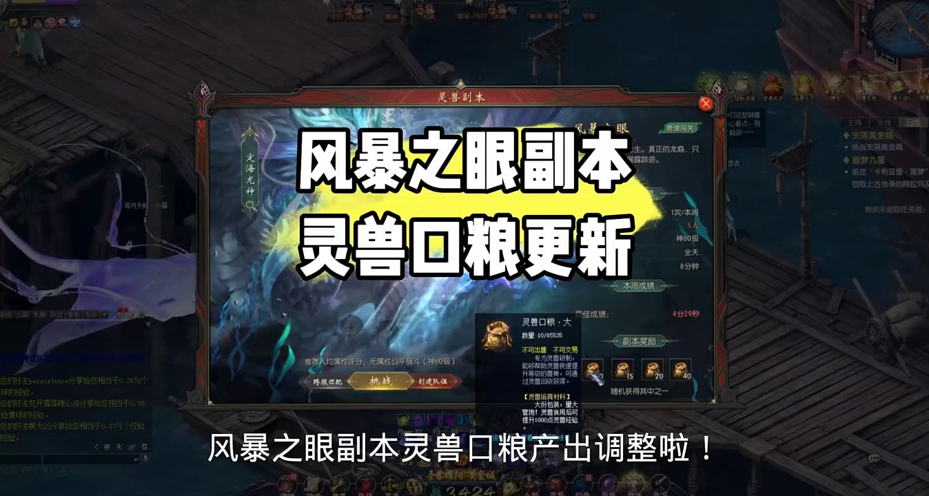 #魔域达人秀 #魔域灵兽 #魔