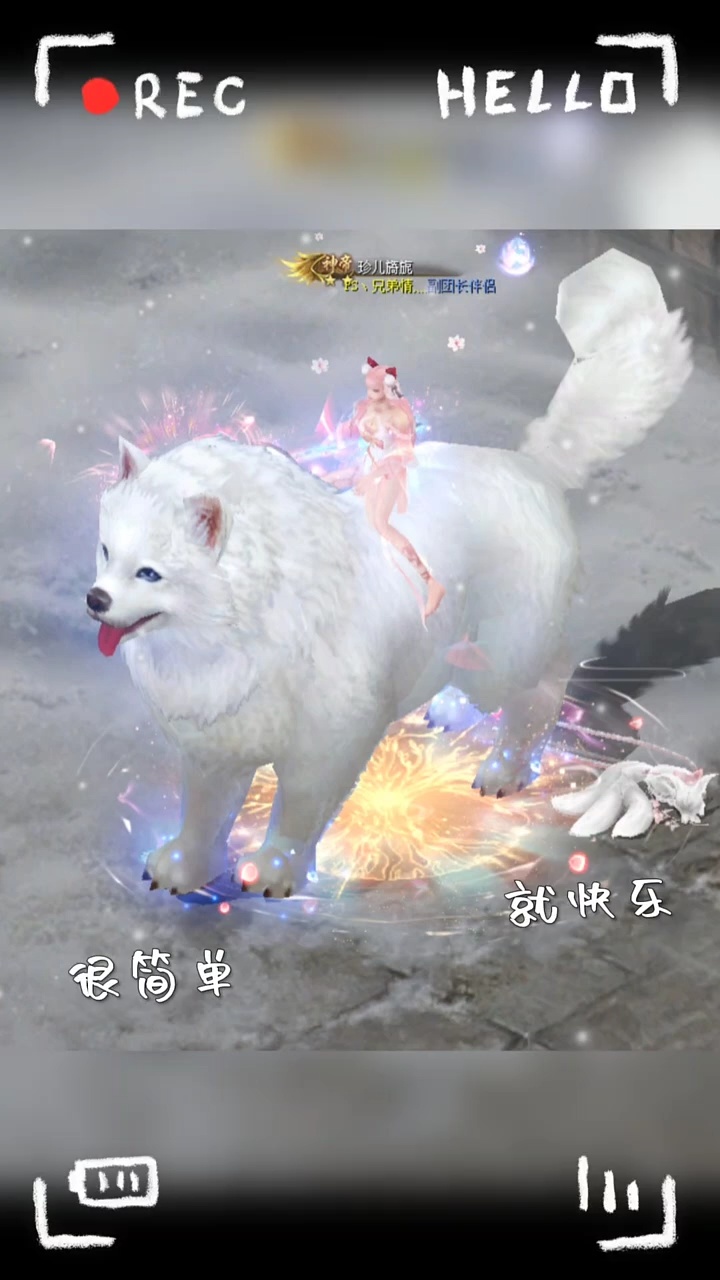 #魔域达人秀 游戏里面看到飘雪