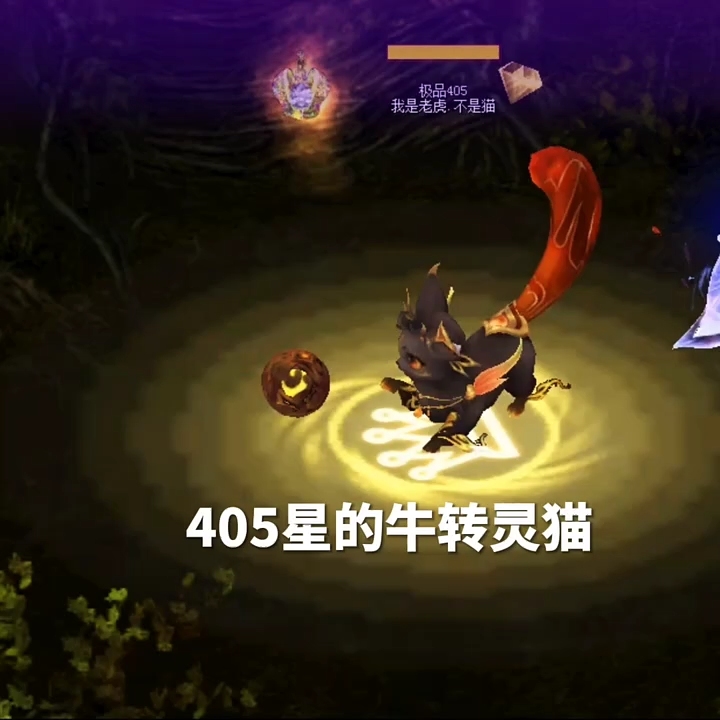 旧幻兽焕发新光彩，我的牛都隔多