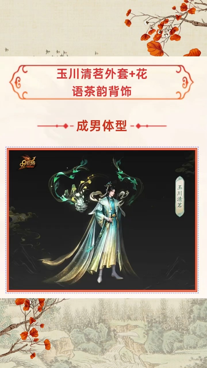 忘忧同款外套，10月17号金秋