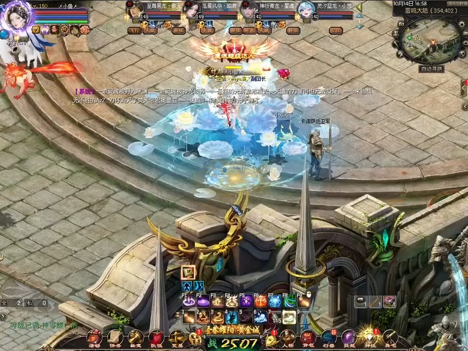 #魔域  #魔域达人秀 九星副