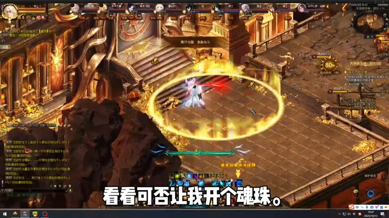#魔域 #魔域达人秀 