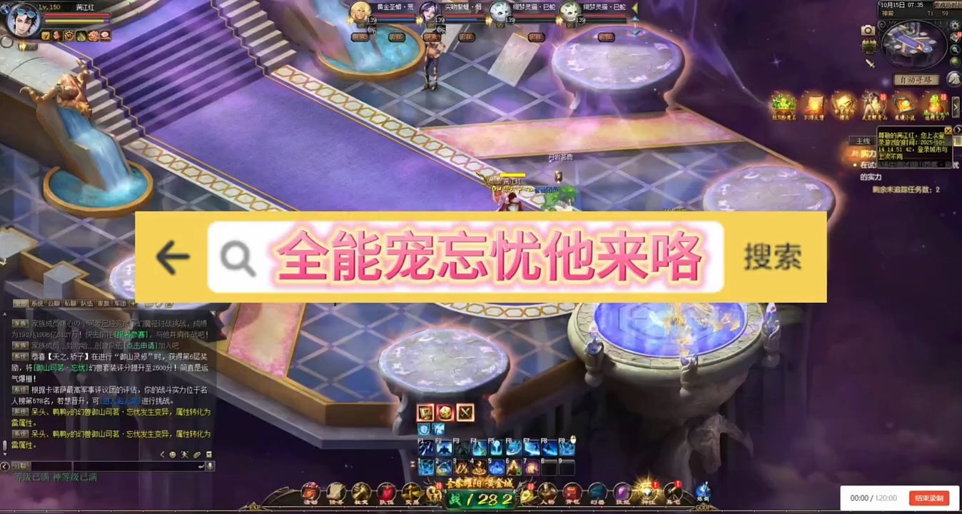 #魔域达人秀  #魔域 全能宠