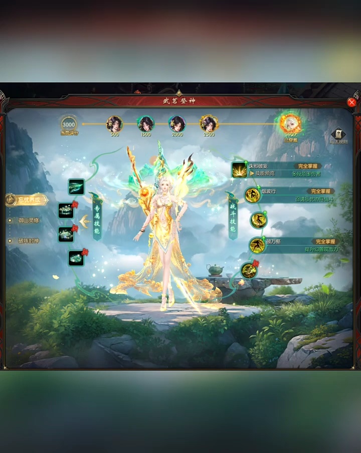 洗三宠忘忧吞了一只3000分王