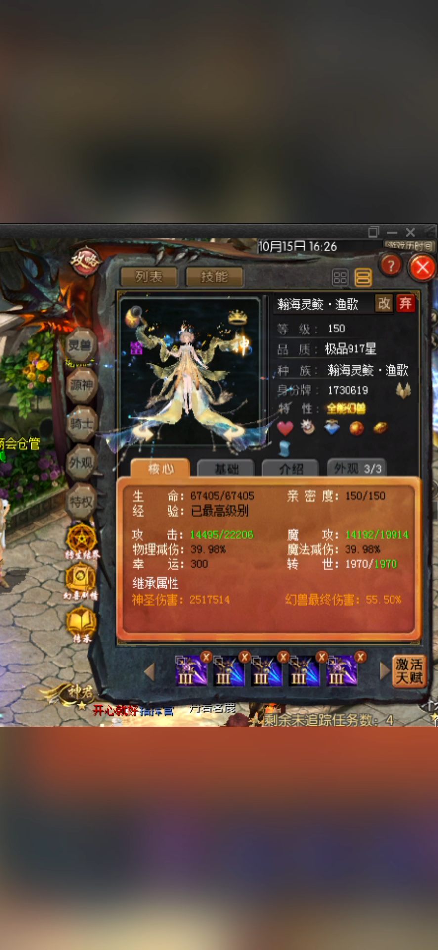 #魔域达人秀 看了一天直播，情
