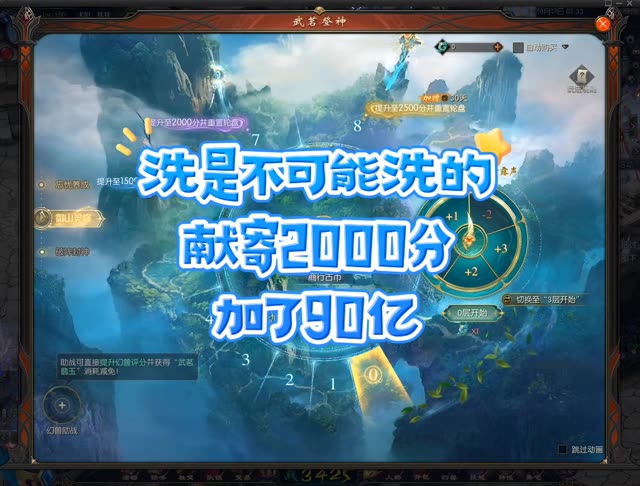 #魔域 #金秋幻兽 #魔域达人秀 