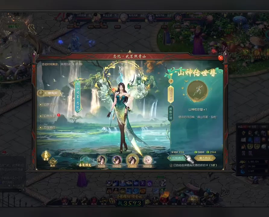 #魔域达人秀 #魔域2025金