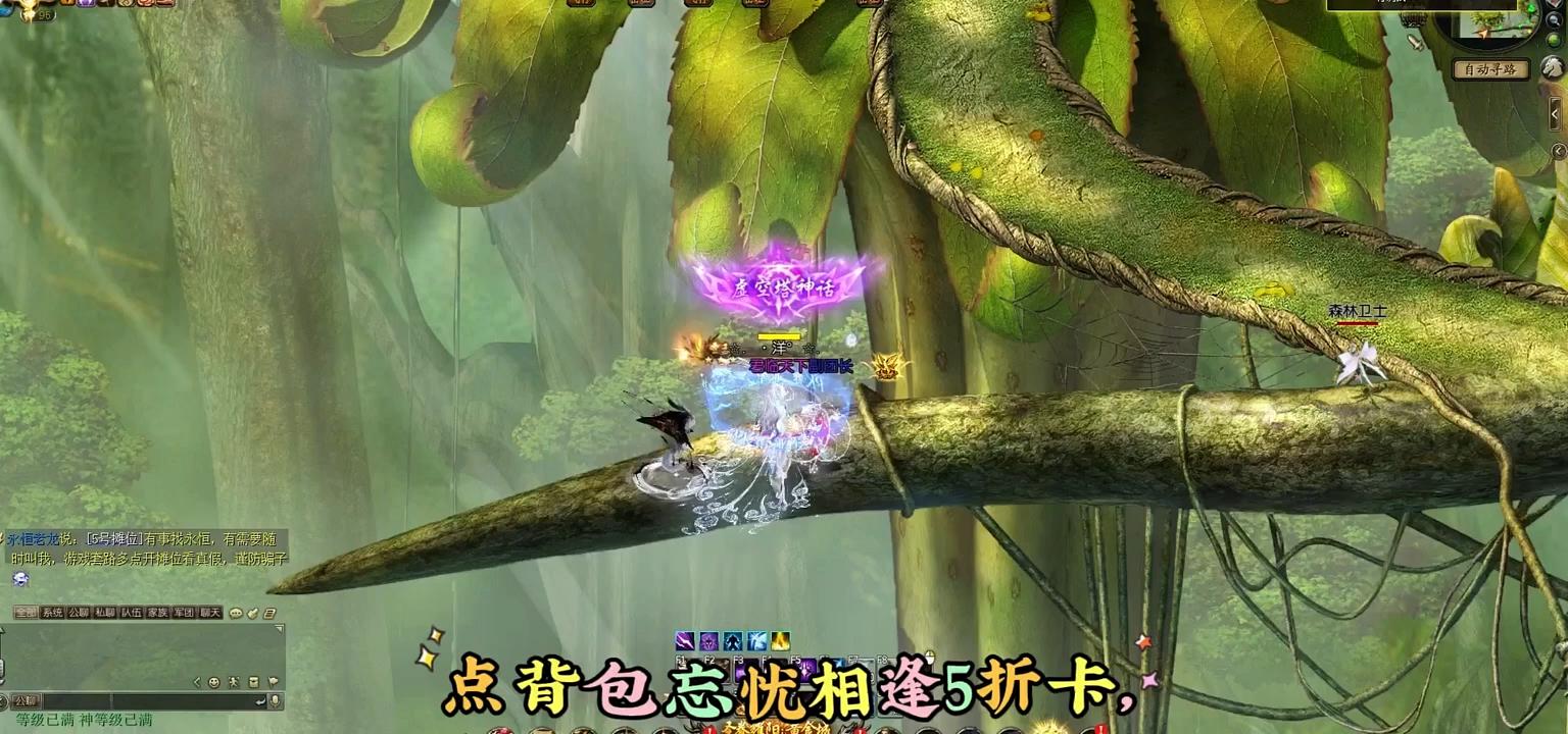 #魔域达人秀 #魔域 #金秋幻