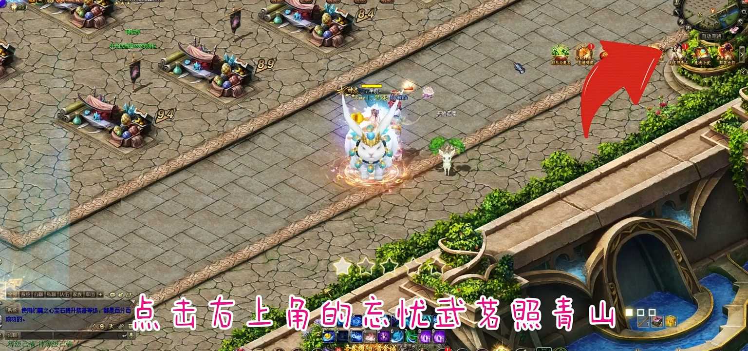 #魔域达人秀 #魔域
武茗照金