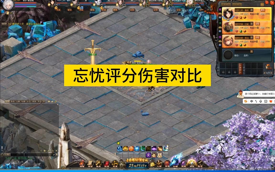 #魔域 #金秋幻兽 #魔域达人