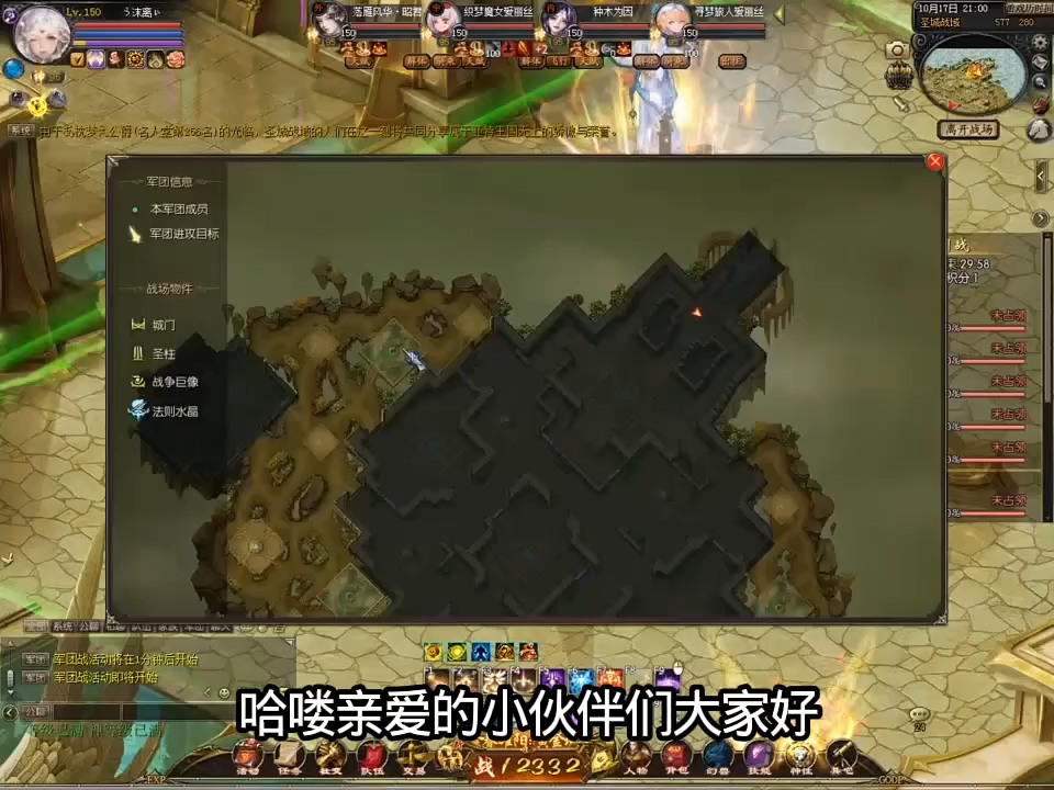 #魔域达人秀 #魔域 