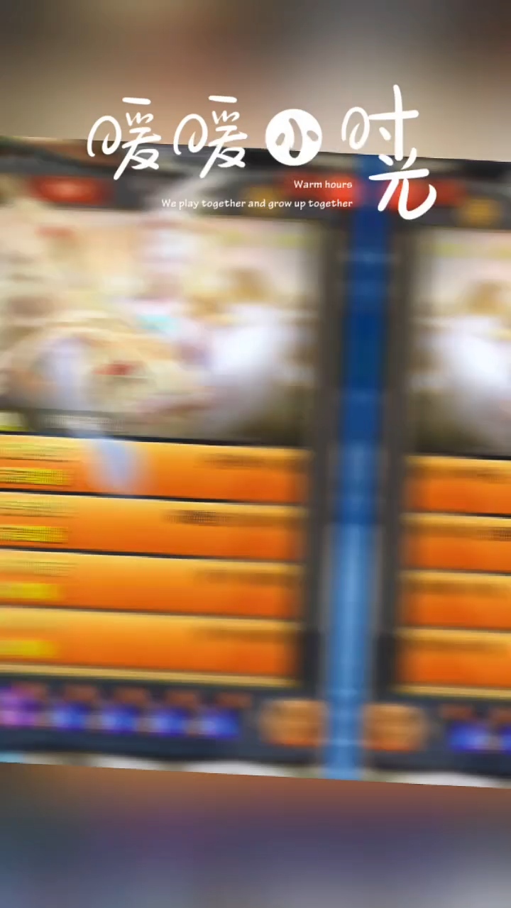 #魔域达人秀 #魔域 