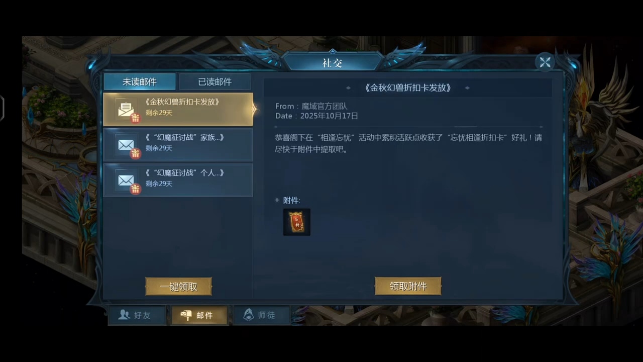 2025金秋全能宠忘忧正式上线