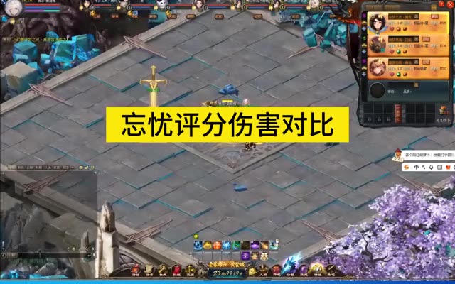 #魔域 #金秋幻兽 #魔域达人秀 