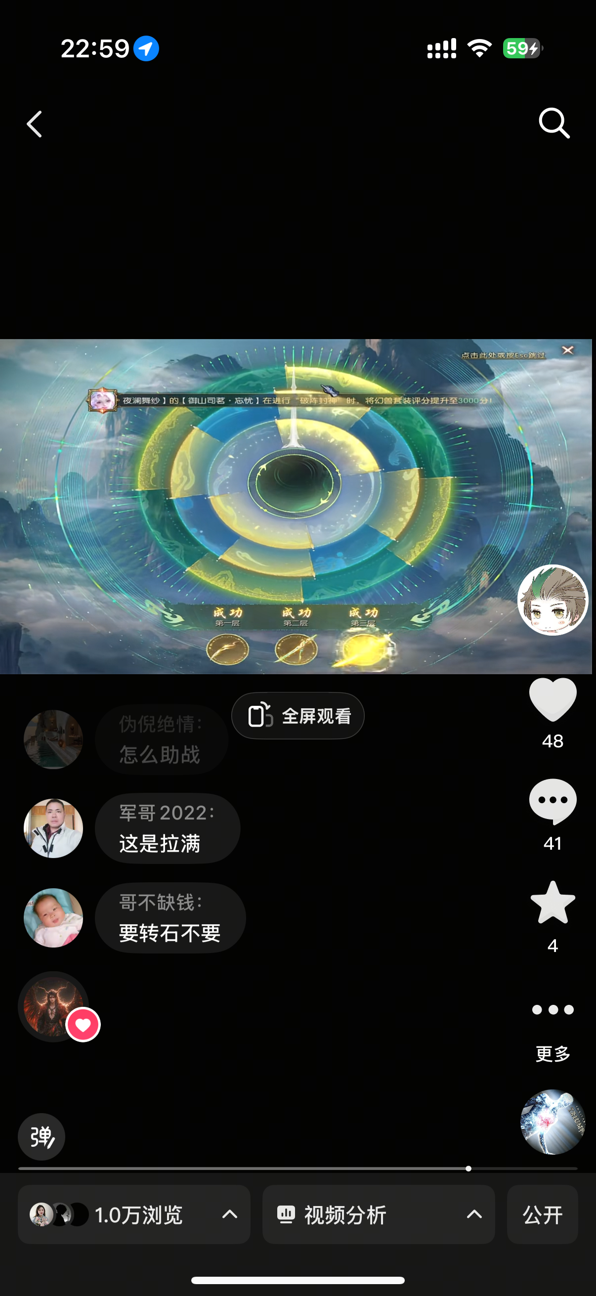 忘忧来了 #魔域 #金秋幻兽