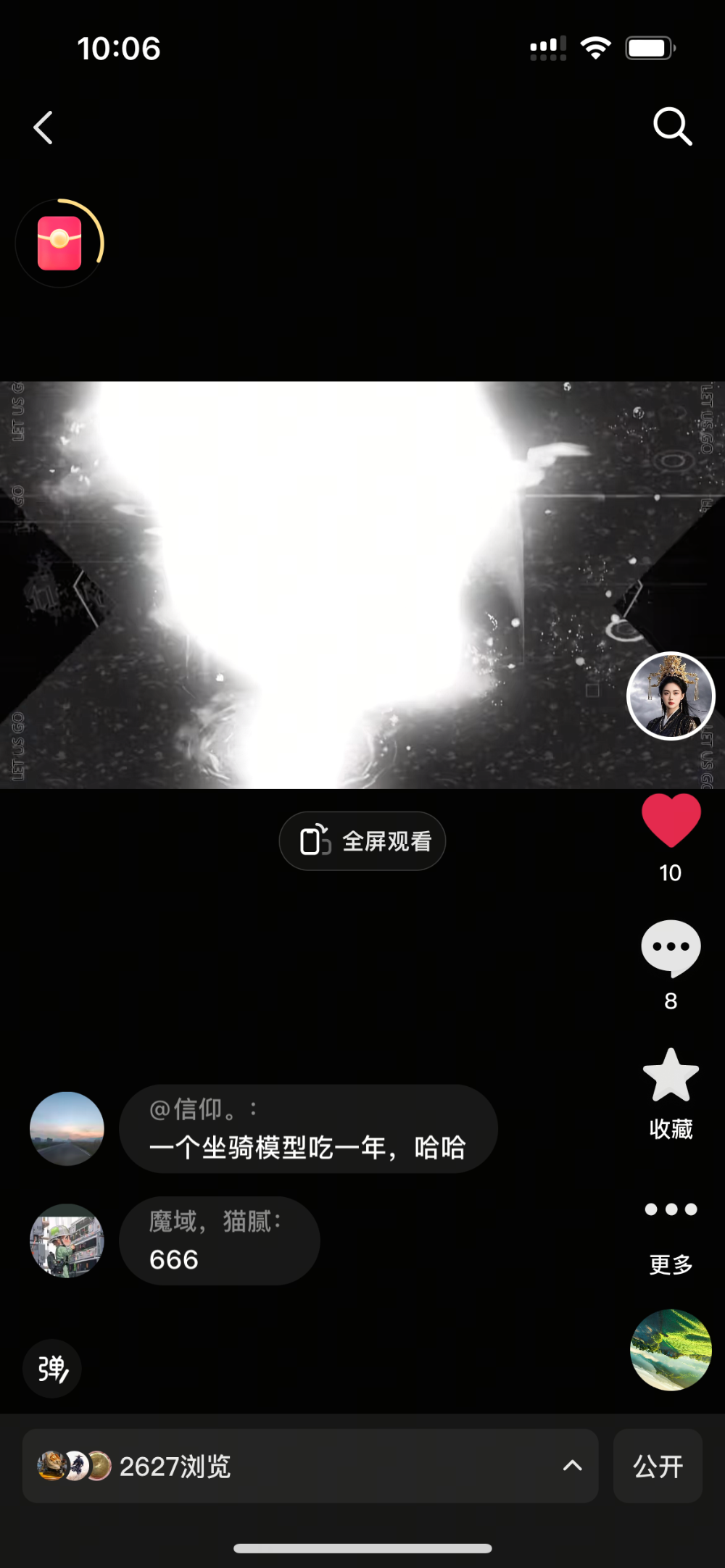 被3000分忘忧坐骑惊艳到了 