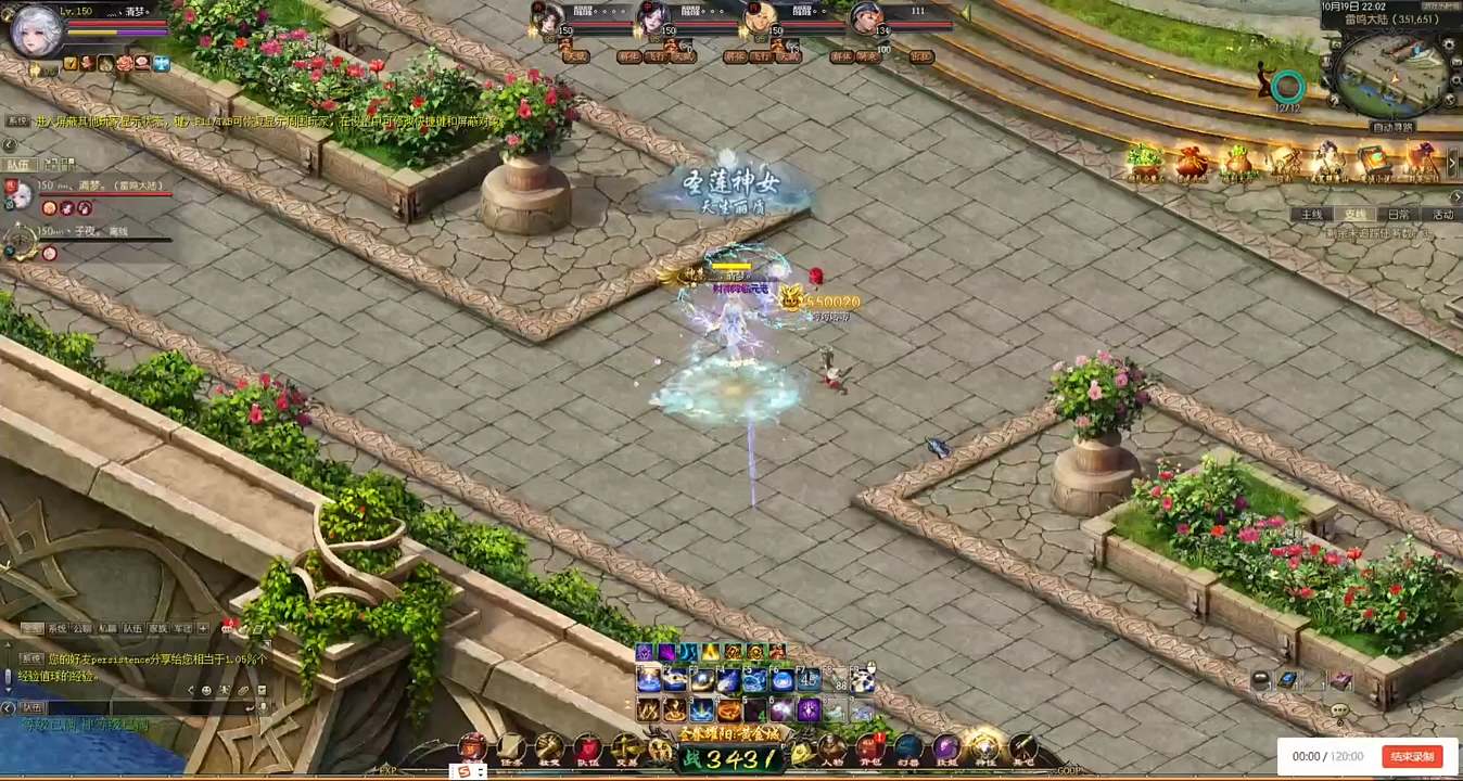 #魔域达人秀  #魔域  
外