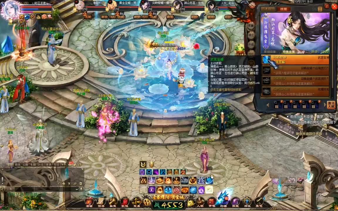 #魔域2025金秋幻兽 献祭3
