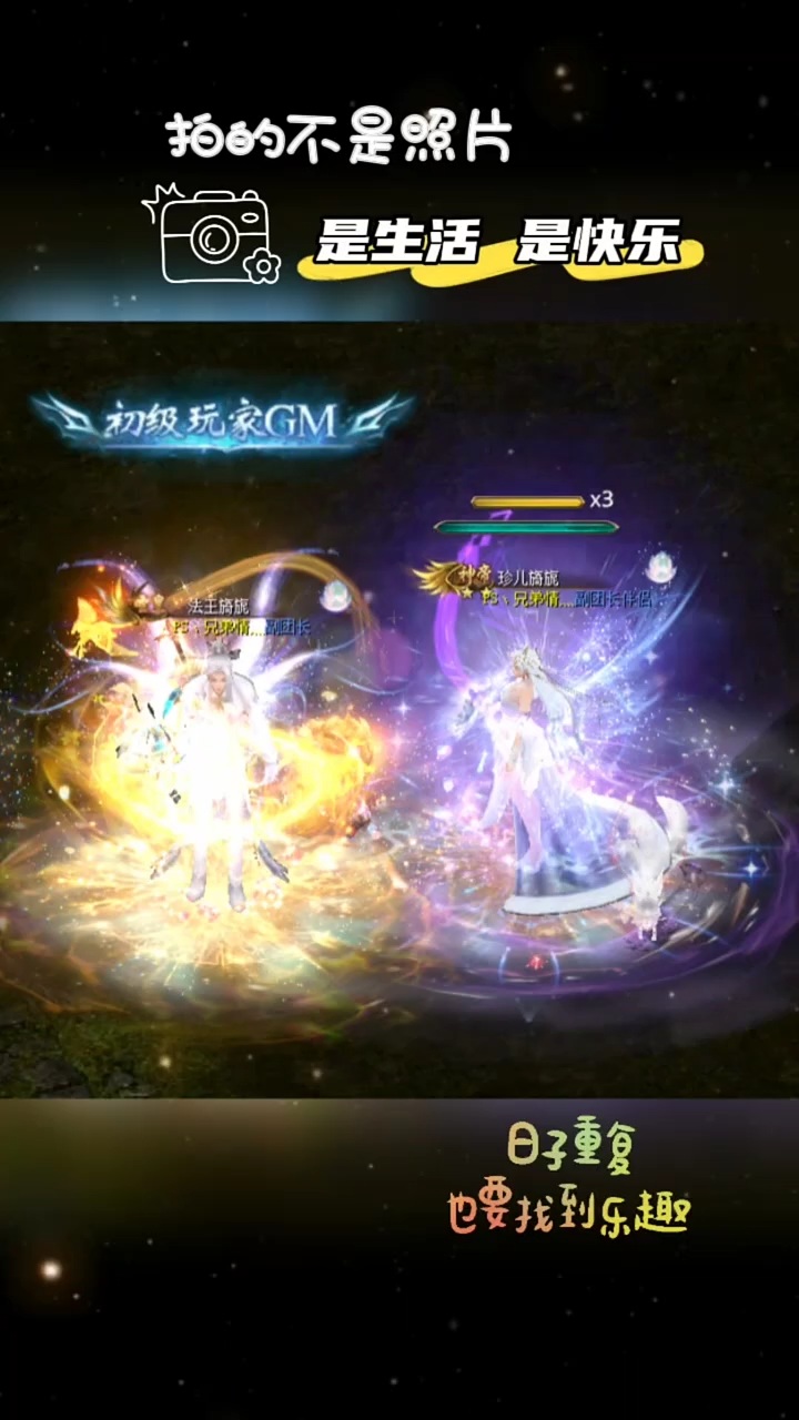 #魔域达人秀 3000分忘忧技
