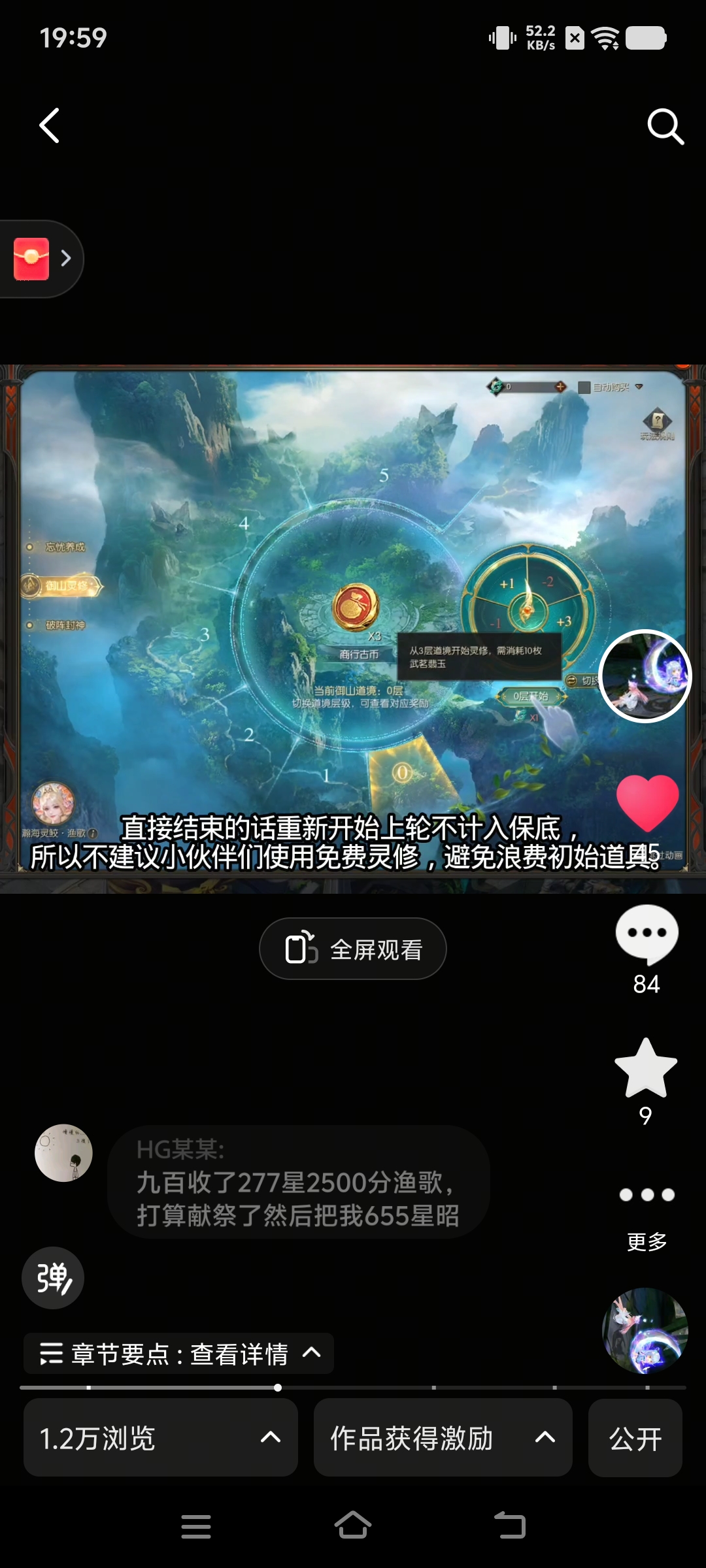 #上热门 #魔域 #金秋幻兽5
