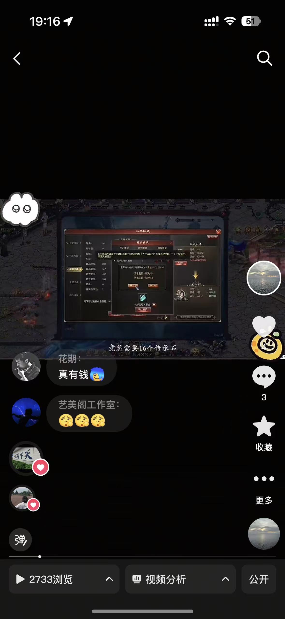 #金秋幻兽 #魔域