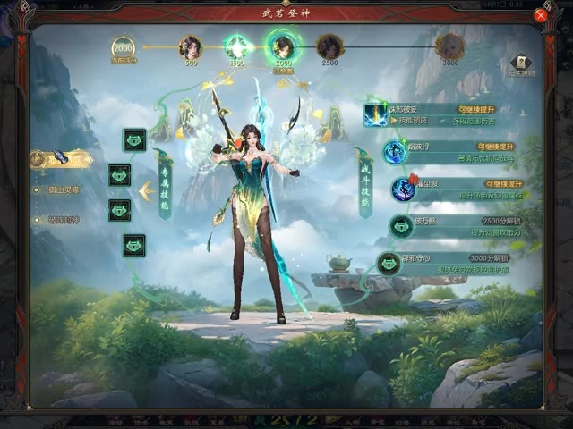 #金秋幻兽 #魔域   #魔域达人秀 一开始不懂机制，等懂了的时候看了回放自己差点把自己气没了。