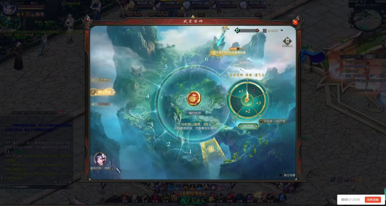 #魔域达人秀 #魔域 #金秋幻