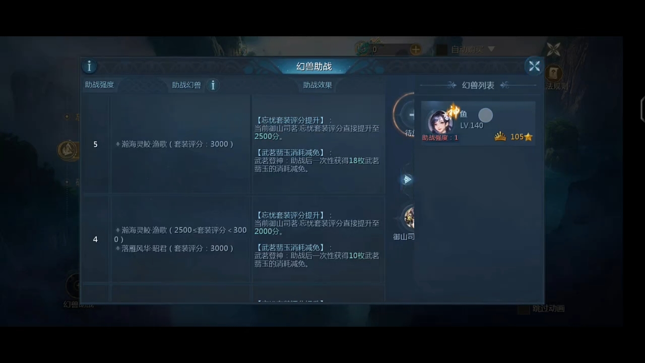 忘忧助战宝宝主属性不高可以不传