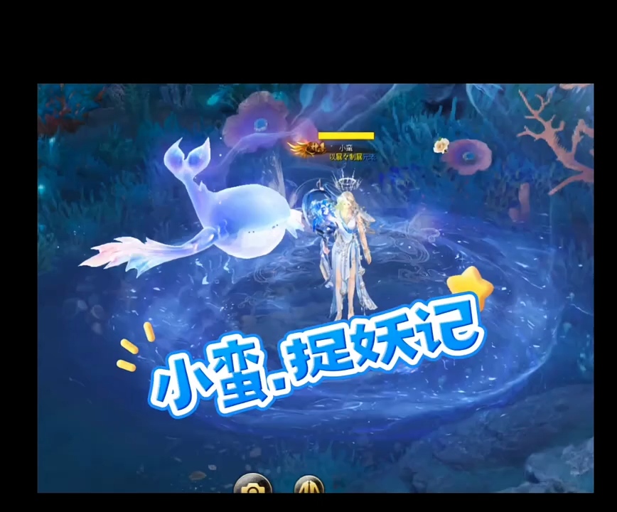 太惊喜啦，成功捕获到仙品北溟皇