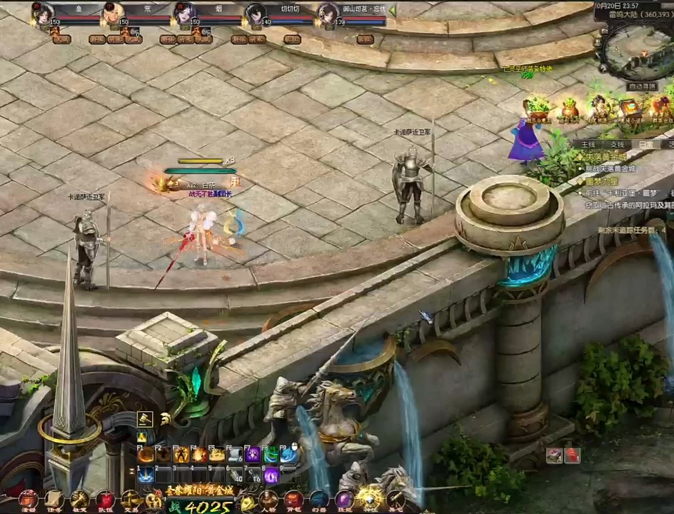  #魔域达人秀 #魔域 