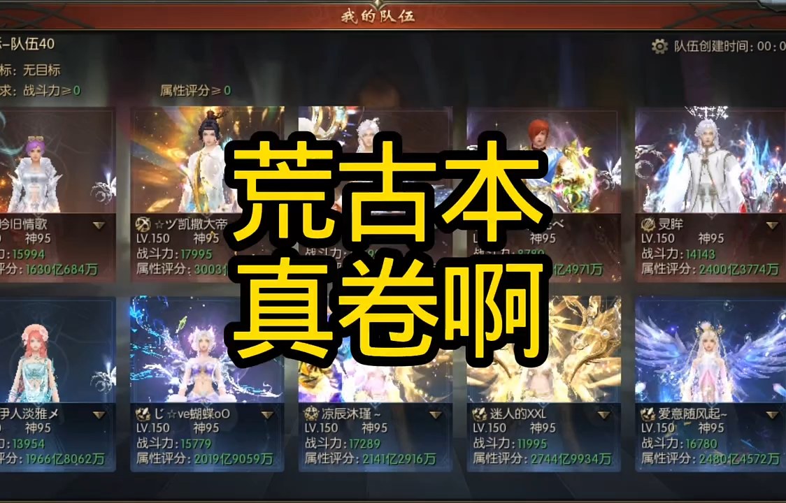 #魔域达人秀 