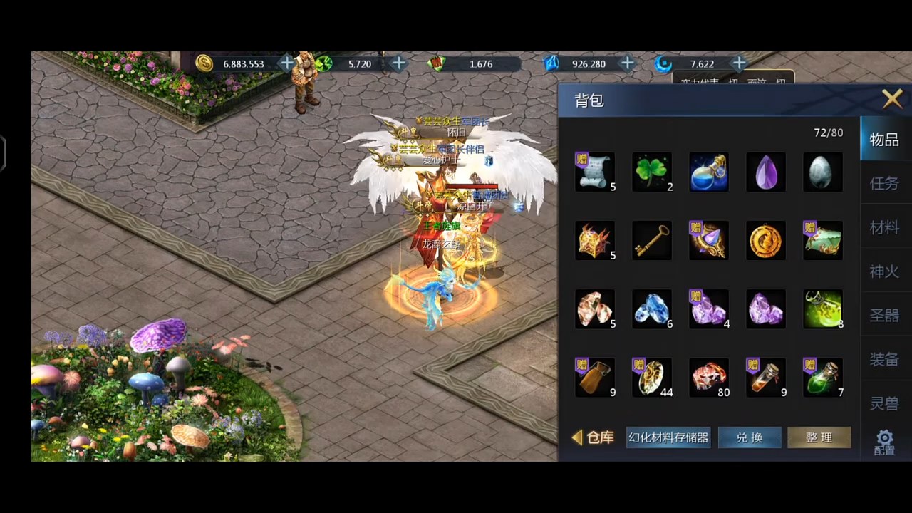 玄学洗忘忧，欧皇时刻#魔域 #