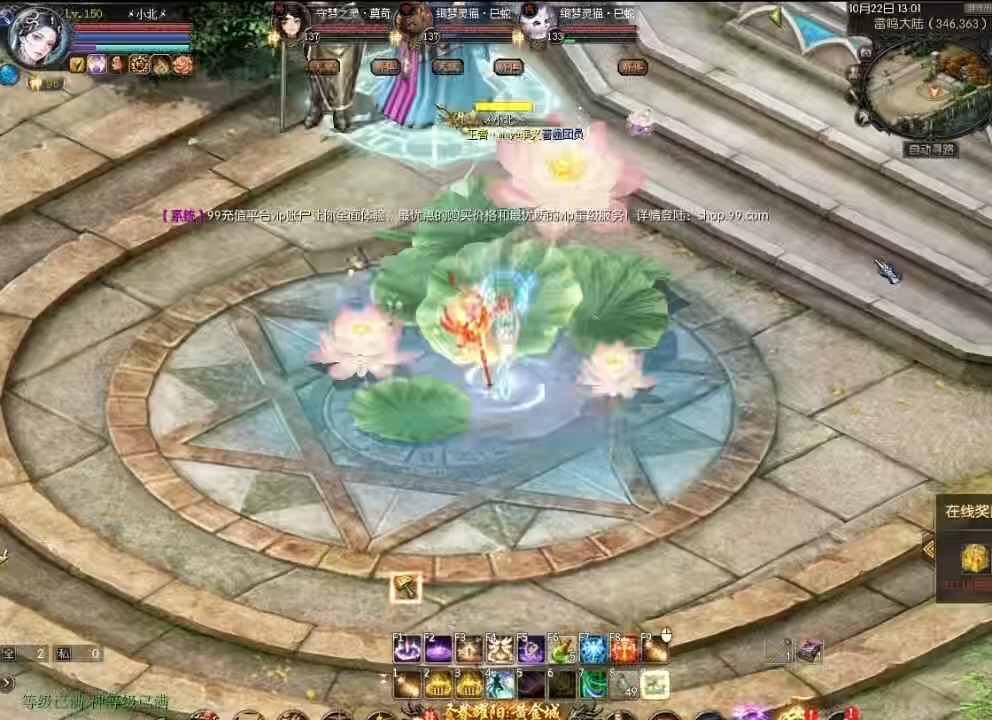 #魔域 #魔域达人秀 #金秋幻