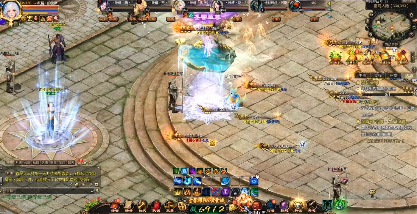 #魔域达人秀 乌鸦一身灰，怎与