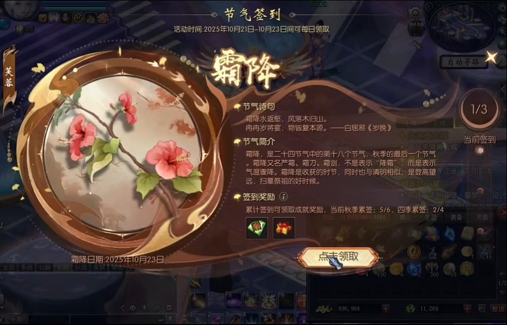 又到了手脚冰凉、怎么也捂不热的